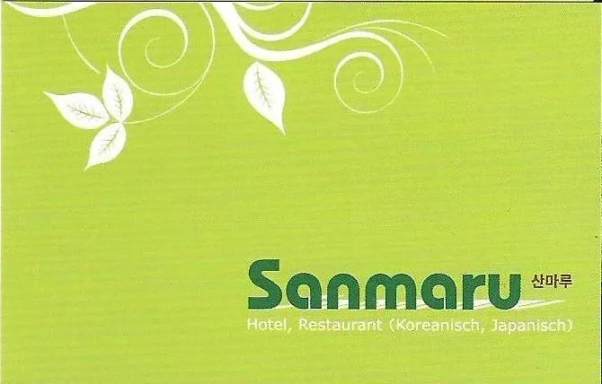 Sanmaru פרנקפורט