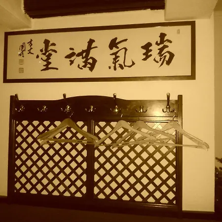 Sanmaru Frankfurt nad Mohanem